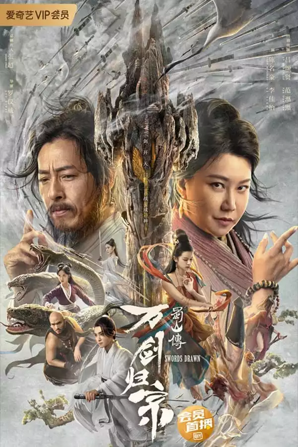 LK21 Nonton Swords Drawn (2022) Film Subtitle Indonesia Streaming Movie Download Gratis Online