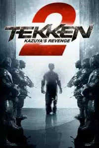 Tekken: Kazuya's Revenge (Tekken: A Man Called X) (2014)