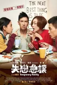 LK21 Nonton Temporary Family (Saat leun gap joeng) (2014) Film Subtitle Indonesia Streaming Movie Download Gratis Online