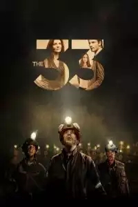 The 33 (2015)