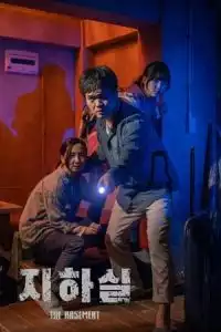 LK21 Nonton The Basement (Jihasil) (2020) Film Subtitle Indonesia Streaming Movie Download Gratis Online