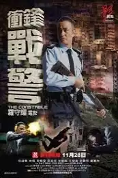 LK21 Nonton The Constable (Chung fung jin ging) (2013) Film Subtitle Indonesia Streaming Movie Download Gratis Online