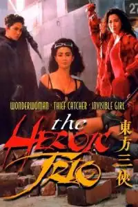 LK21 Nonton The Heroic Trio (Dung fong sam hap) (1993) Film Subtitle Indonesia Streaming Movie Download Gratis Online