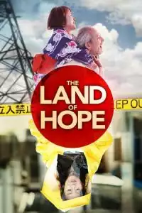 The Land of Hope (KibA no kuni) (2012)