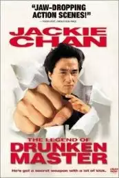 The Legend of Drunken Master (Jui kuen II) (1994)