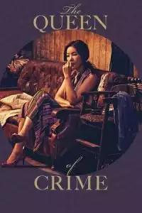 LK21 Nonton The Queen of Crime (Beomjoeui yeowang) (2016) Film Subtitle Indonesia Streaming Movie Download Gratis Online