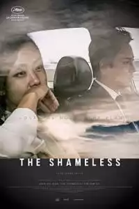 LK21 Nonton The Shameless (Mu-roe-han) (2015) Film Subtitle Indonesia Streaming Movie Download Gratis Online