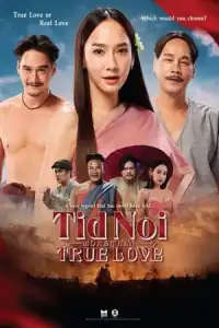 LK21 Nonton Tid Noy (2023) Film Subtitle Indonesia Streaming Movie Download Gratis Online