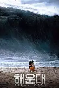 LK21 Nonton Tidal Wave (Haeundae) (2009) Film Subtitle Indonesia Streaming Movie Download Gratis Online
