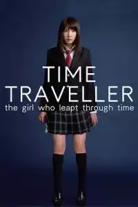 Time Traveller (Toki o kakeru shojo) (2010)