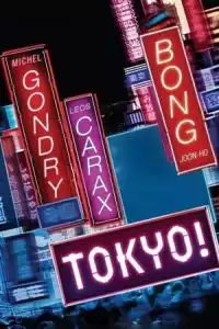 Tokyo! (2008)