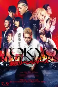LK21 Nonton Tokyo Revengers (2021) Film Subtitle Indonesia Streaming Movie Download Gratis Online