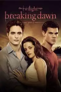 The Twilight Saga: Breaking Dawn  Part 1 (2011)