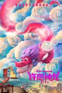 LK21 Nonton Wish Dragon (2021) Film Subtitle Indonesia Streaming Movie Download Gratis Online