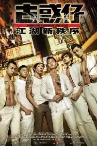 LK21 Nonton Young and Dangerous: Reloaded (2013) Film Subtitle Indonesia Streaming Movie Download Gratis Online